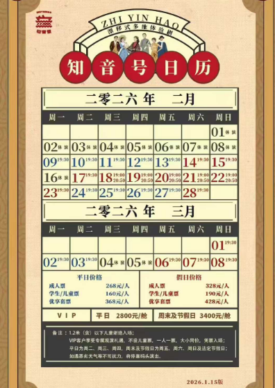 武汉越夜越精彩