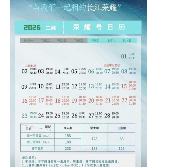 武汉越夜越精彩